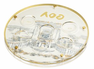 Picture of Lucite Seder Plate Kaarah Leather Painted Bais Hamikdash Artwork Gold 13.75"